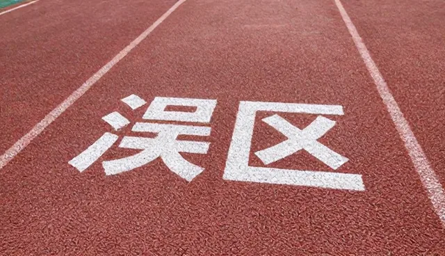 慢病随访系统选型关注点:性能与适用条件分析